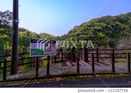 Suspension bridge and information board Autumn foliage spot/campground Sightseeing spot Tategami Gorge (Hikawa Town, Yatsushiro District) 122107736