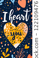 Postcard background or poster with text and big heart for congratulations on Valentine's Day 122109476