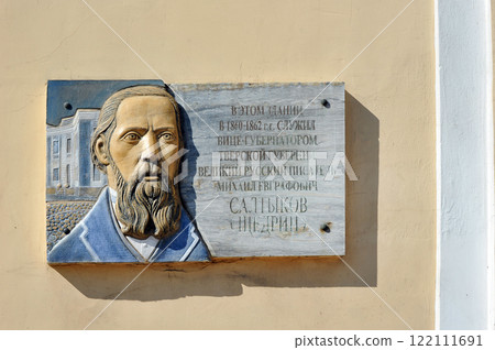 memorial plaque to the Russian writer Saltykov -Shchedrin on the house in Tver memorial plaque to the Russian writer Saltykov -Shchedrin on the house in Tver 122111691