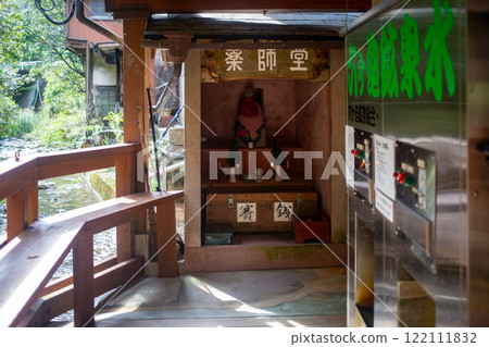 六甲溫泉 122111832