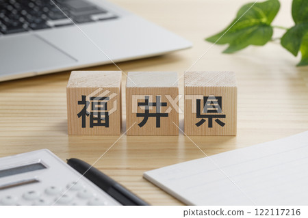 A building block with "Fukui Prefecture" written on it 122117216