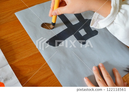 練習用水書法書寫。小學生五年級。 練習用水書法書寫。小學生五年級。 122118561