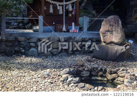 Oirishima Kaminoi Oirishima Kaminoi 122119016