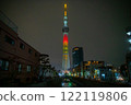 Tokyo Skytree at night as seen from Jukkenbashi Bridge 122119806