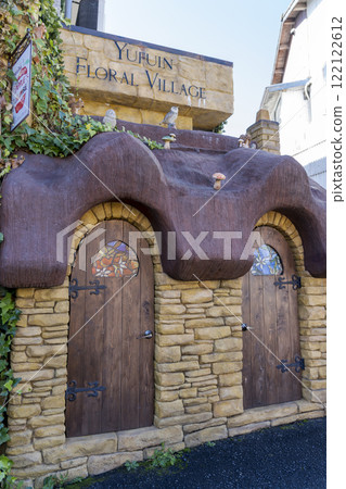 Yufuin Floral Village 122122612