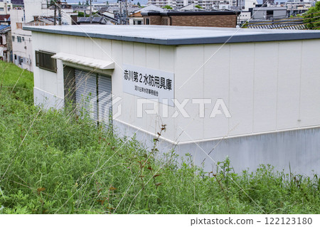 Akagawa 2nd Flood Control Equipment Warehouse / Akagawa 4-chome, Asahi-ku, Osaka City, Osaka Prefecture Akagawa 2nd Flood Control Equipment Warehouse / Akagawa 4-chome, Asahi-ku, Osaka City, Osaka Prefecture 122123180
