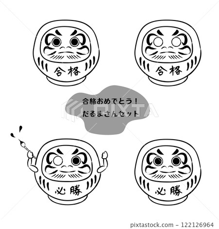 成功的達摩插圖 01 設定單色 成功的達摩插圖 01 設定單色 122126964