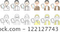 一組 4 幅老年男性簡單插圖_困擾的臉_智慧型手機 122127743