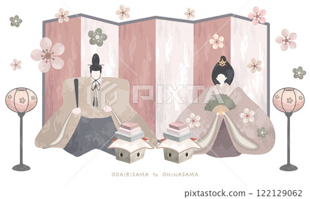 水彩畫的雛人偶（小代大人和雛人偶） 122129062