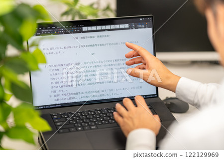 拍攝和發布照片、影片等同意書 法律文件準備 拍攝和發布照片、影片等同意書 法律文件準備 122129969