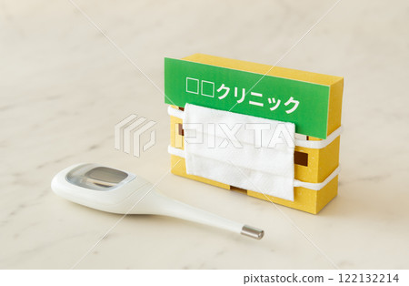 診所、口罩、體溫計、傳染病、家庭醫生、流感 122132214
