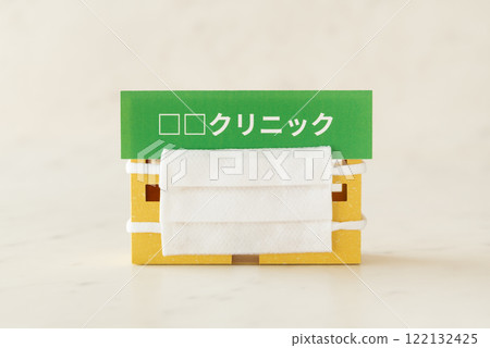 Clinic and masks, infectious diseases, family doctor, influenza 122132425