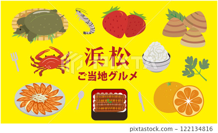 濱松當地美食 122134816