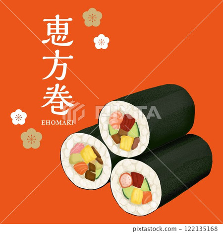 Setsubun 橫幅 Ehomaki 插圖 Setsubun 橫幅 Ehomaki 插圖 122135168