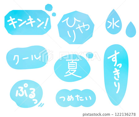 Blue/light blue cold image motif material and text 122136278