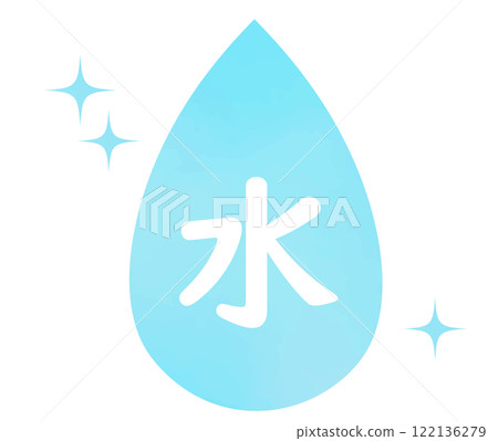 Blue and light blue motifs that evoke the image of cold water 122136279