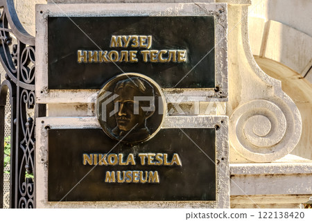 Nikola Tesla museum in the Belgrade city, Serbia 122138420