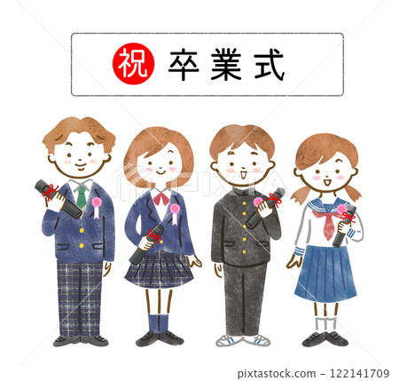 Graduation illustration of male and female junior and senior high school students wearing uniforms and holding diplomas Graduation illustration of male and female junior and senior high school students wearing uniforms and holding diplomas 122141709