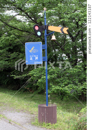 土澤站 JR 土澤站 土澤 Brila Rivero 122143187