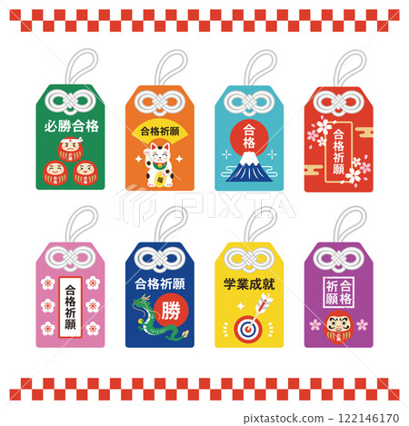 護身符套裝用於祈禱成功 護身符套裝用於祈禱成功 122146170