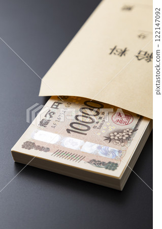 黑色背景上有 100 萬日圓的薪資袋 122147092