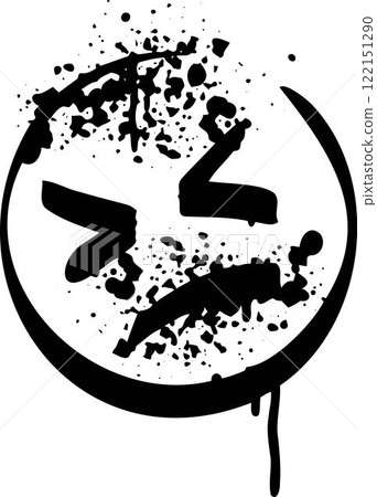 Graffiti face sign. Paint spray street drawn. Sketch grunge graphic symbol. Ink sad character Graffiti face sign. Paint spray street drawn. Sketch grunge graphic symbol. Ink sad character 122151290