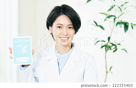 帶著微笑和藥筆記本的女藥劑師 122155403