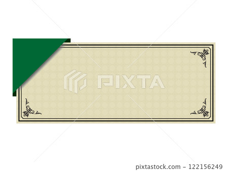 Coupon 122156249