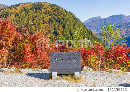 Tateyama Kurobe Alpine Route in Autumn Kurobedaira in Autumn Tateyama Kurobe Alpine Route in Autumn Kurobedaira in Autumn 122156512