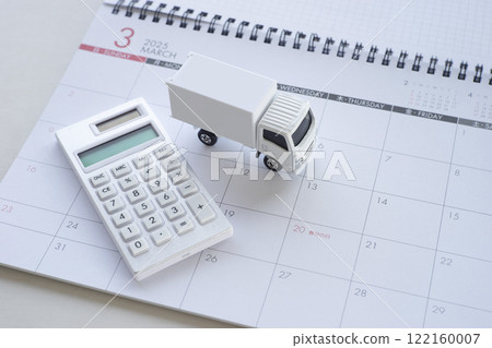 搬家季節 122160007