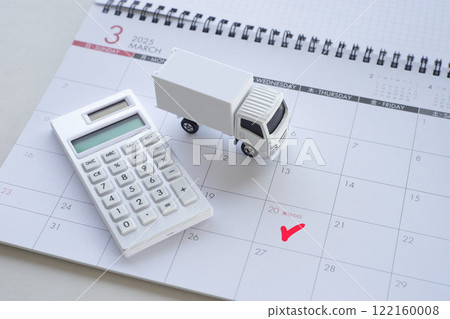 搬家季節 搬家季節 122160008