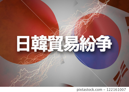 Japan-Korea relations: Japan-Korea trade dispute 122161007