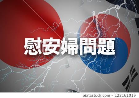 Japan-Korea relations: Comfort women issue 122161019
