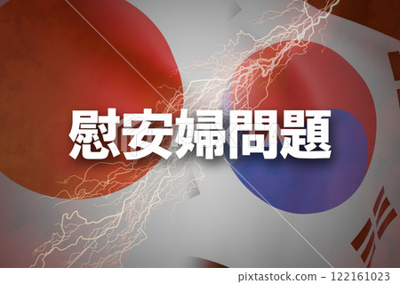 Japan-Korea relations: Comfort women issue Japan-Korea relations: Comfort women issue 122161023
