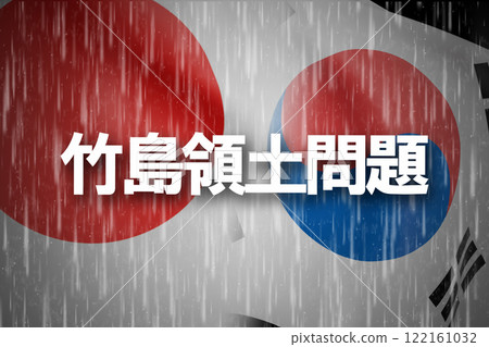 日韓關係:竹島領土問題 日韓關係:竹島領土問題 122161032