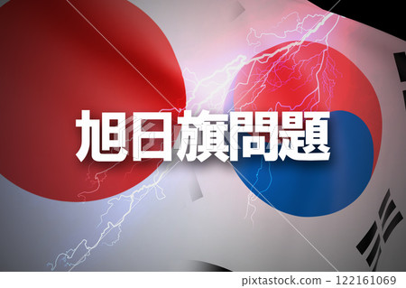 Japan-Korea Relations: Rising Sun Flag Issue Japan-Korea Relations: Rising Sun Flag Issue 122161069