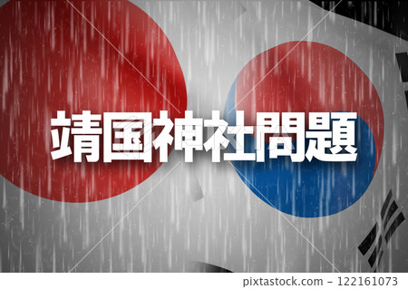 Japan-Korea relations: Yasukuni Shrine issue 122161073