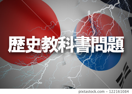 日韓關係史教科書發行 122161084
