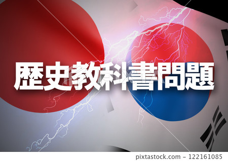 日韓關係史教科書發行 日韓關係史教科書發行 122161085