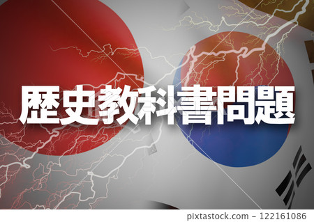 日韓關係史教科書發行 122161086
