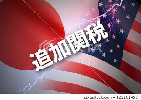 US-Japan relations: additional tariffs US-Japan relations: additional tariffs 122161453