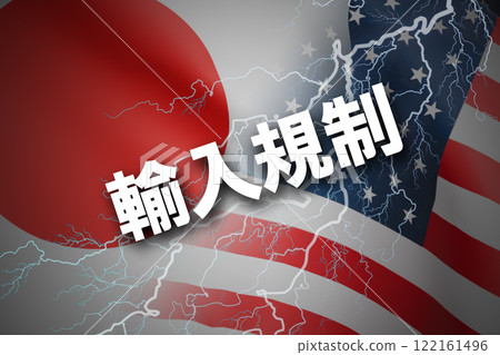Japan-US relations: Import restrictions 122161496