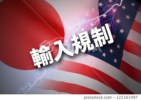 Japan-US relations: Import restrictions Japan-US relations: Import restrictions 122161497