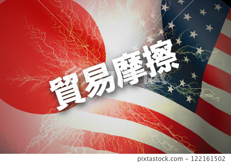 Japan-US relations: trade friction 122161502