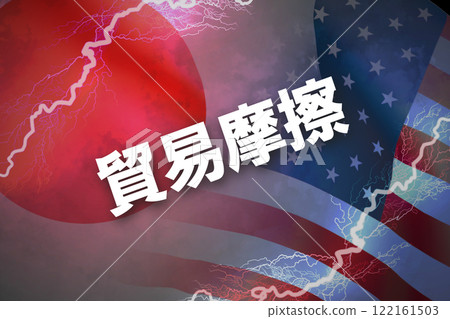 日美關係 貿易摩擦 日美關係 貿易摩擦 122161503