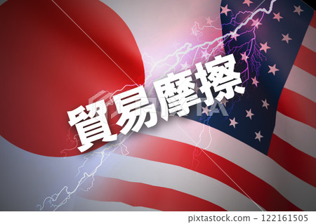 Japan-US relations: trade friction 122161505