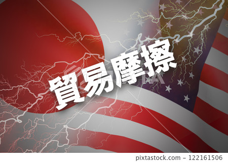 Japan-US relations: trade friction 122161506