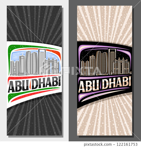 Vector vertical layouts for Abu Dhabi Vector vertical layouts for Abu Dhabi 122161753