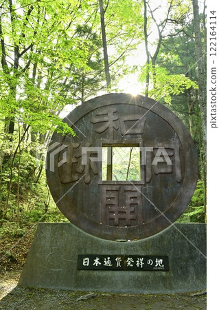 矗立在和戶露天採礦場遺址上的和戶開進紀念碑。 122164114