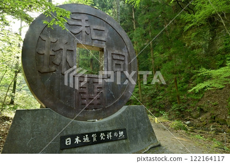 A monument commemorating the Wado Kaichin coins standing at the site of the Wado open-cut mine 122164117